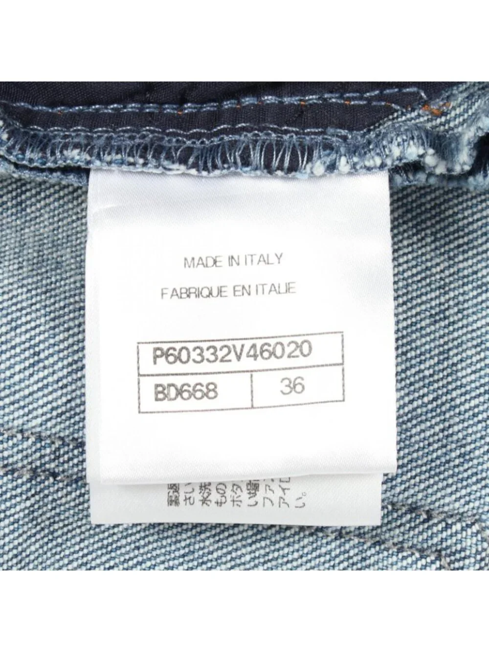 Chanel Denim Pants CC Logo Button Cotton